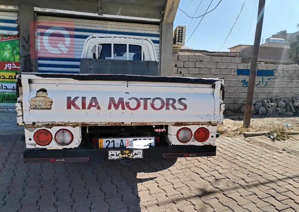 كيا بونكو